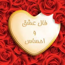 احساس یونانی روزانه |  فال  احساس یونانی 23 آذر 1404