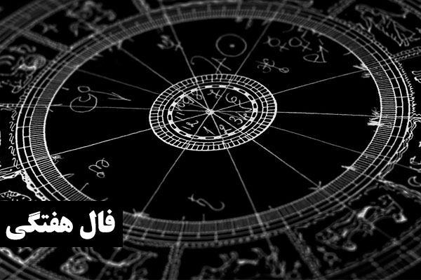 فال پی ام سی